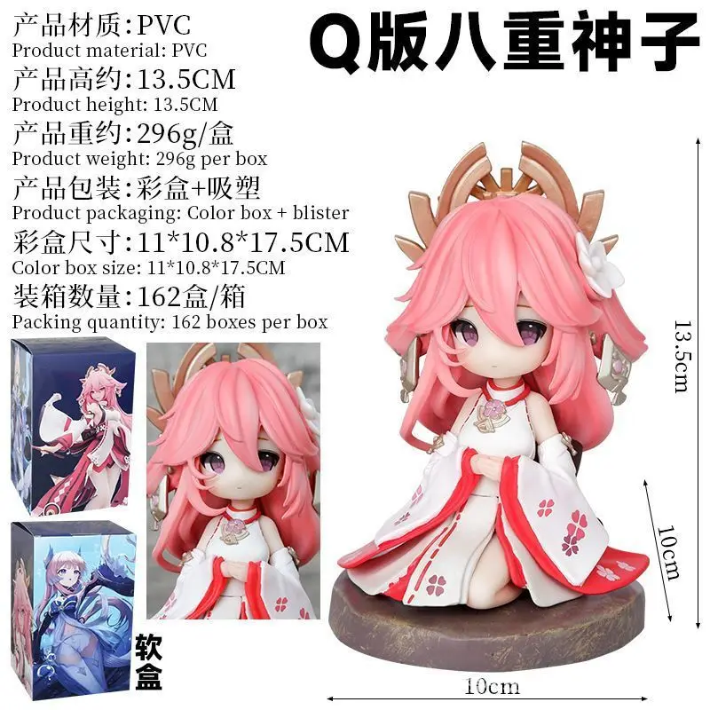 Genshin Impact דמות ישיבה בסגנון Q של יאה מיקו (8-Million-Angel) (Genshin Impact Yae Miko Q-Style Seated Figure (8-Million-Angel) ) 4