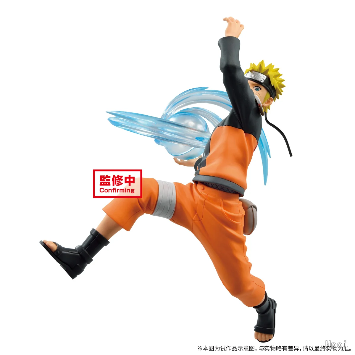[Naruto Shippuden] בובת אפקט אוזומאקי נארוטו, עמדת קרב ראסנגאן, 15cm PVC ([Naruto Shippuden] Uzumaki Naruto Effect Figure, Battle Pose Rasengan, 15cm PVC) 3
